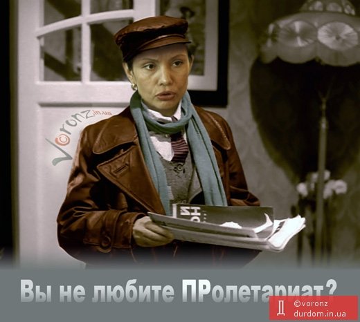 Досье. Елена Бондаренко: последние штрихи перед арестом (Фото)