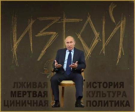 Российский историк: Более лживой страны, чем Россия, не было в истории человечества