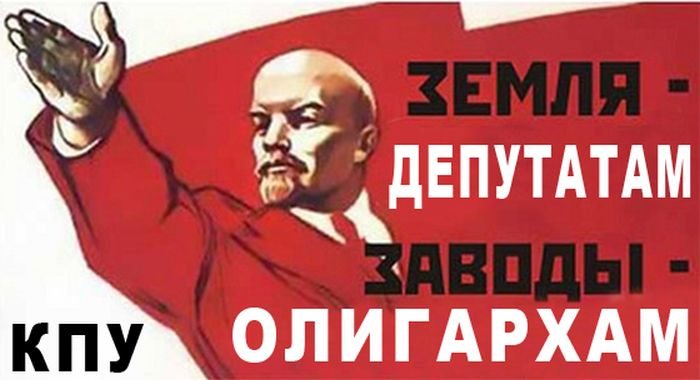 Процес пішов: Порошенко погодив розпуск фракції комуністів (Фото)