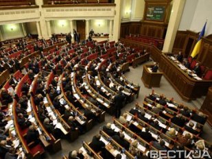 Парламентская коалиция развалилась: после выхода из её состава фракции "Удар" и "Свобода" (Фото.Видео)