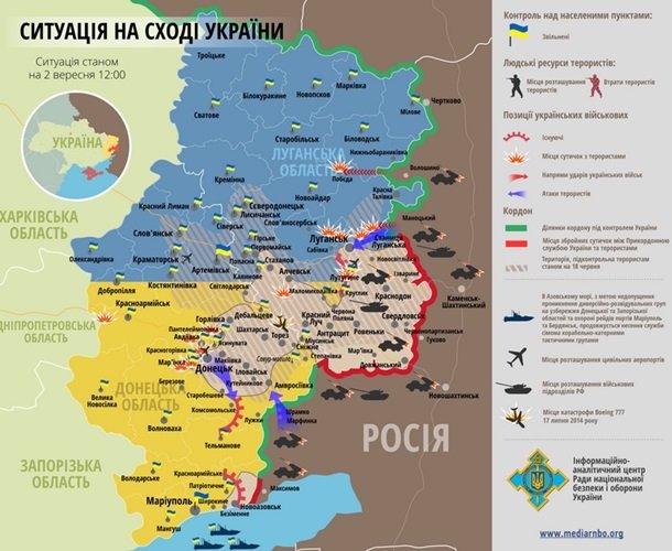 Последние новости АТО: карта оперативной обстановки на 2 сентября