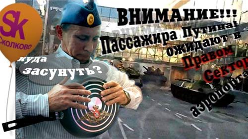 Спецслужбы РФ ликвидируют Путина в случае масштабного наступления