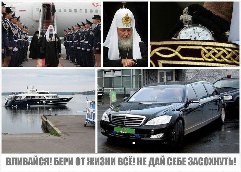 Современное православие в версии РПЦ МП не является христианством - Альфред Кох
