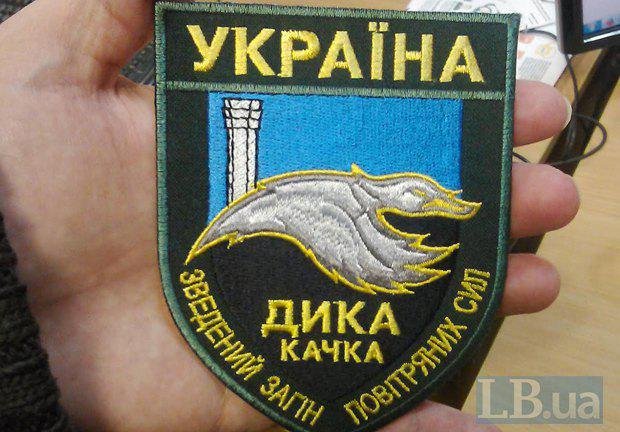 Откровения украинского офицера: "Армия восстанет, если власть заморозит конфликт на Донбассе"