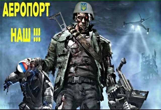 Не унижайте недоверием, неверием и жалостью Воинов Света и Воинов Добра, которые защищают Страну и Государство, каждого из вас