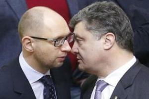 Из правительственного закулисья: что Яценюк и Порошенко пообещали МВФ. Полный пакет документов