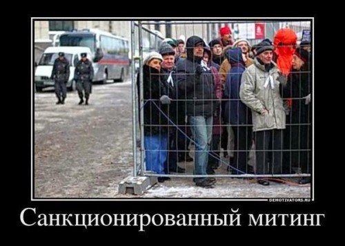 Только глобальная катастрофа может заставить россиян одуматься