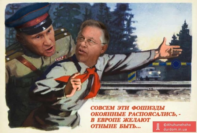 Товарищ Симоненко, пройдите на допрос