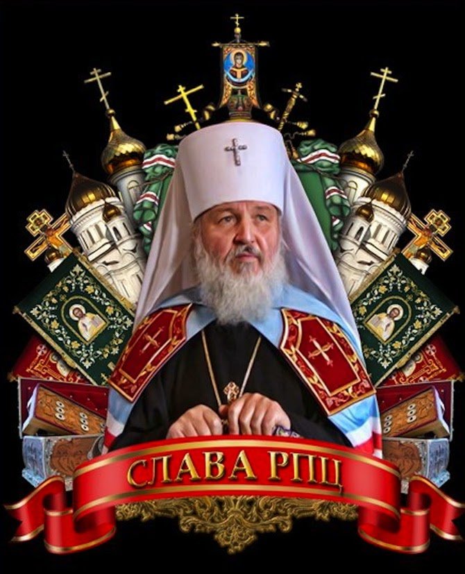 Досье на сексота Михайлова, он же Гундяев, он же Патриах Московский (Фото)