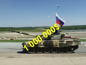 Необычное предложение: Куплю танк у российского экипажа с боекомплектом за 1 000 000$ + вид на жительство