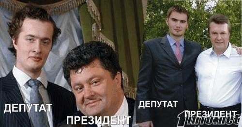 Штрих к портрету: Вот почему я не буду голосовать за Порошенко - откровение виничанина