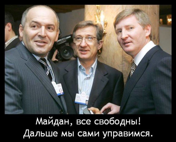 Масонская ложа украинских олигархов ищет новые пути оболванивания народа