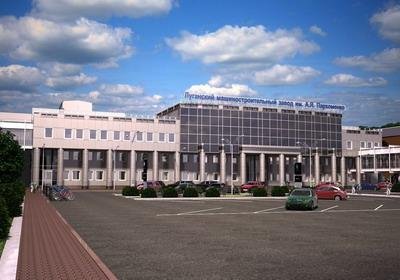 Луганский завод сменил украинскую прописку на российскую. Воровство по-российски