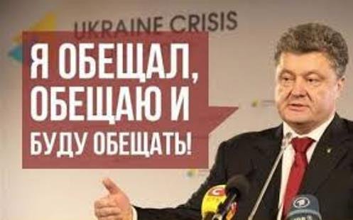 Новейшие украинские афоризмы: Бог терпел и нам велел, но иногда терпение грех
