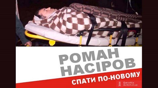 Пора уже украинцам поумнеть и организовать ворам шоу Чаушеску