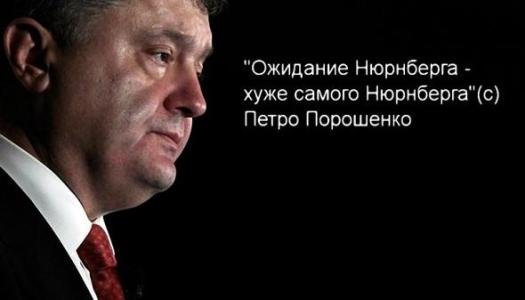 Мы вынуждены противостоять двум врагам – россиянам на востоке и собственной власти внутри Украины. А не одного ли лица эти враги?!