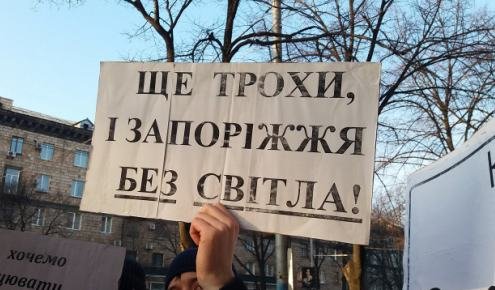 Воскресное занимательное чтиво по-запорожски. Как червям победить долбодятлов? (Фото)