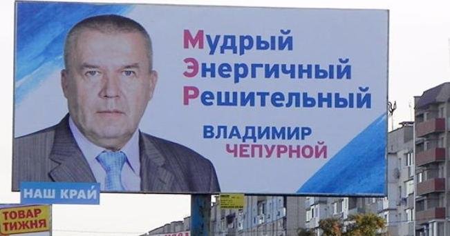 Лякливі щури завжди тікають першими… Бердянський голова Чепурний відхрестився від мітингу проти Бриля