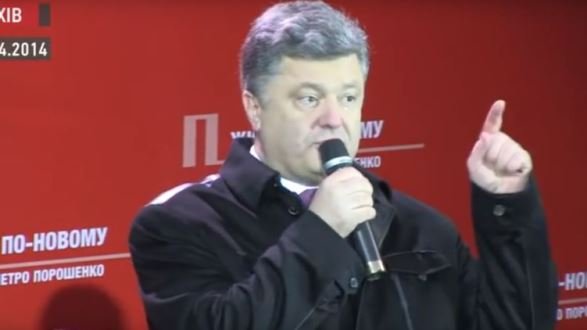 Ложь, гундёжь и снова ложь, или Четыре года власти Порошенко. Что обещал и чего не сделал украинский горе-президент (Видео)