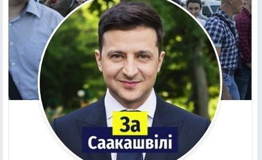 Линия остается прежней - СН +РНС = вменяемый парламент и изменения не просто к лучшему, а к справедливому и хорошему!