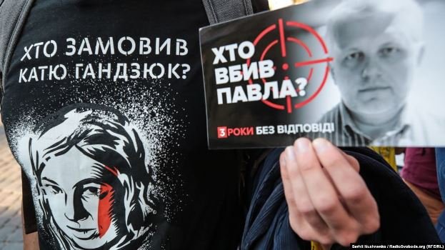 Розкол, мова, резонансні убивства: як спецслужби Росії намагаються дестабілізувати ситуацію в Україні