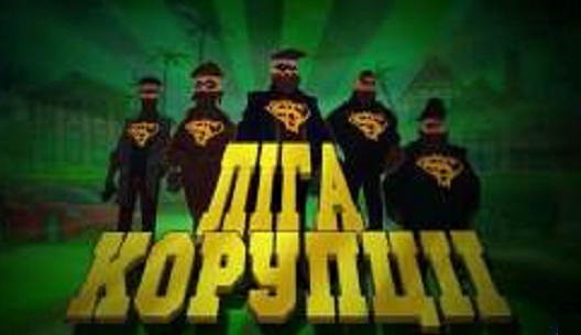 Олигархические кланы не дадут Украине выйти из кризиса. Только их уничтожение остановит разрушение государства