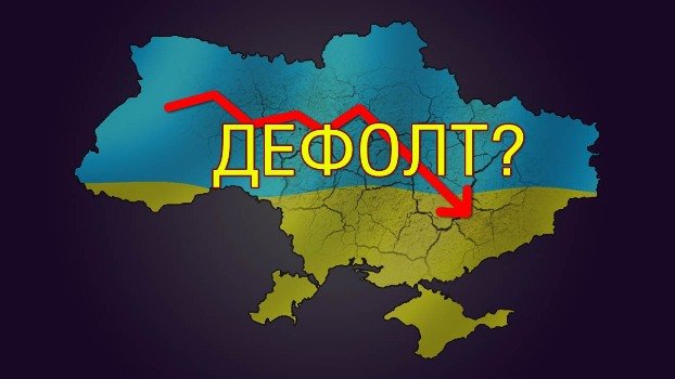 Печатный станок бьёт рекорды... Украина находится в дефолте?! (Видео)