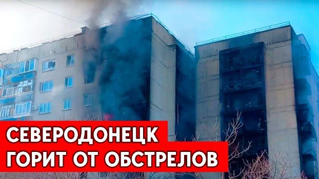 Кінець травня. Війна в Україні, як вонв є... (Фото)
