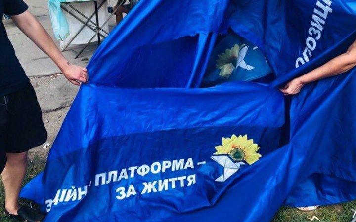 Конвульсії: «Опозиційна платформа — За життя» оскаржила рішення суду щодо заборони партії