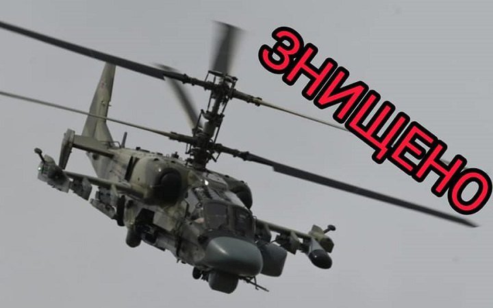 Одна з кращих диверсійних операцій ГУР МО під час війни