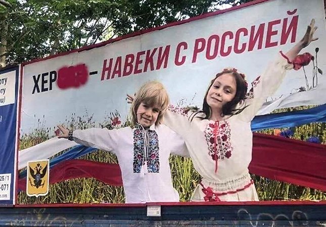 "Неотъемлемая часть" российской федерации подверглась освобождению (Фото. Видео)