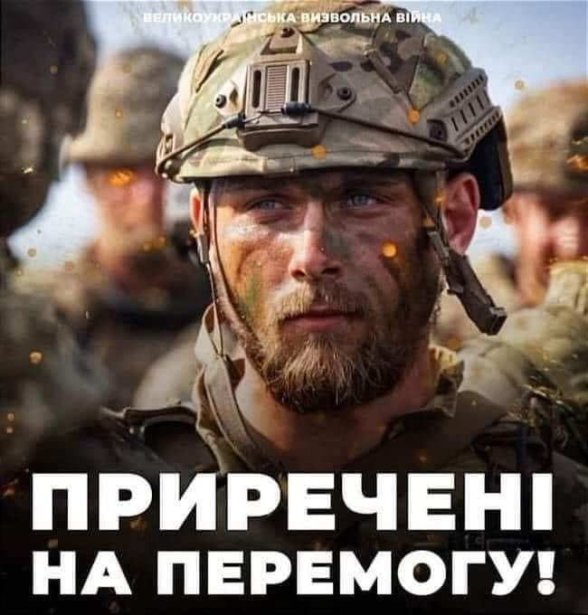 ЗСУ змінили хід усієї війни