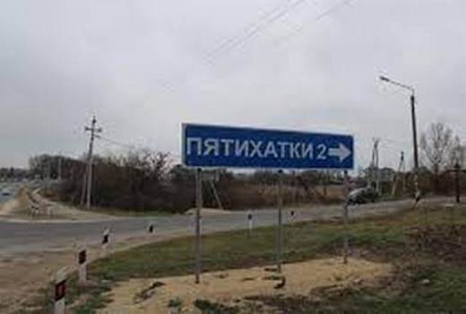 Звістки з фронту... Взяли село П'ятихатки: ЗСУ наступають на чотирьох напрямках