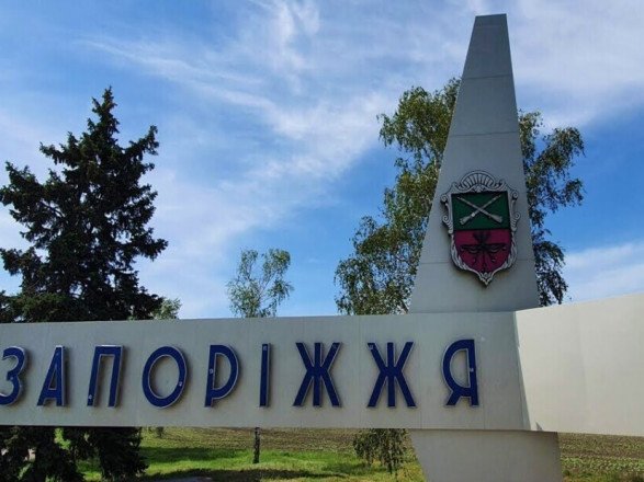 Перейменування Запоріжжя - "Недолуге рішення, яке не має нічого спільного із законом"...