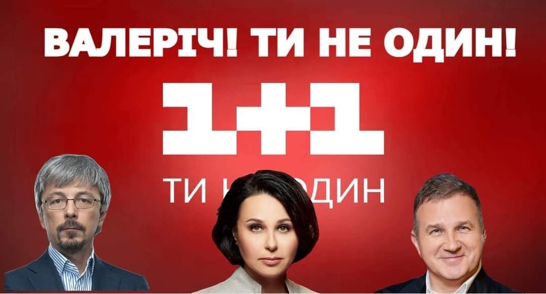 Цирк на дроті... Як "яйця" з різник кошиків Коломойського зібрались на суді свого "патрона", або Десант 1+1 пробив дно...