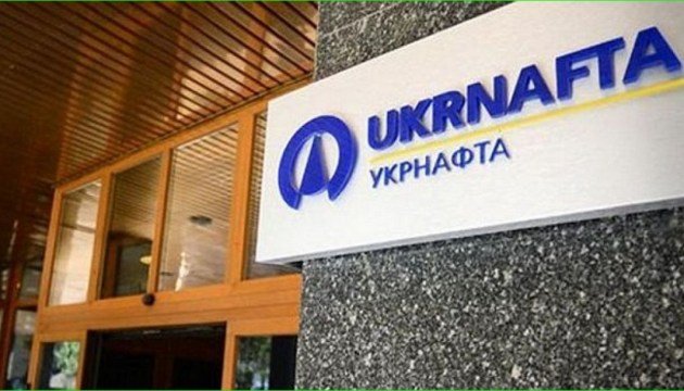 Укрнафта.  “Рік за десять”... (немає неефективних форм власності - є ефективний чи неефективний менеджменти)