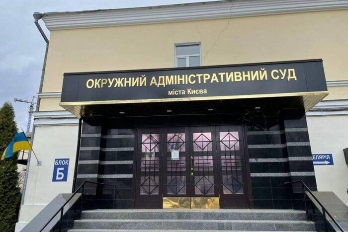 Коли ворог усередині держави... Рік після ліквідації Окружного адмінсуду. Судді й досі отримують мільйони