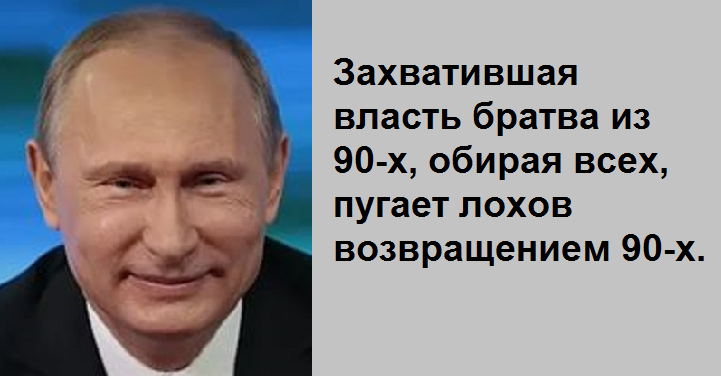 путин и братва: вглядитесь в эти лица (Фото)