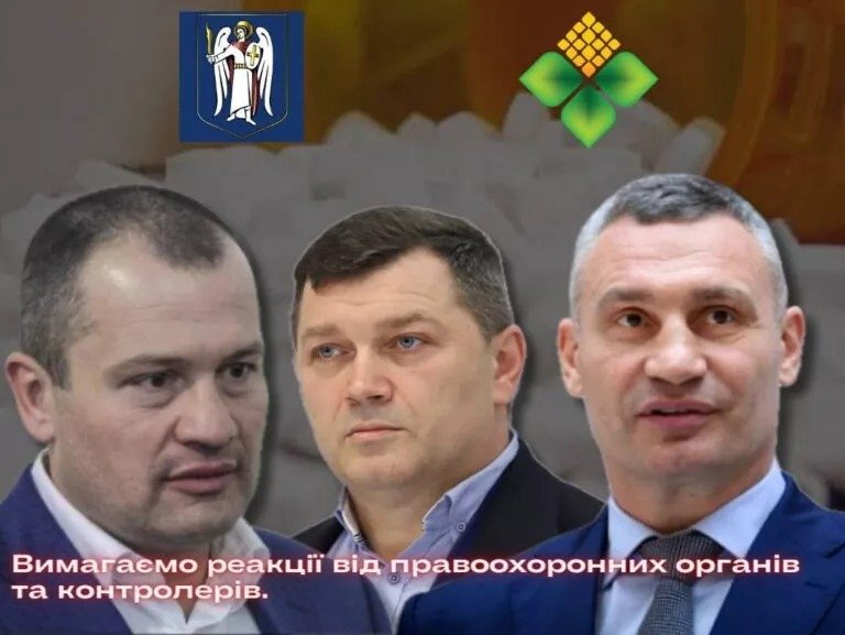 Мафія у владі... Корупційна група Кличка та Палатного заробляє мільярди на наркоторгівлі під час війни