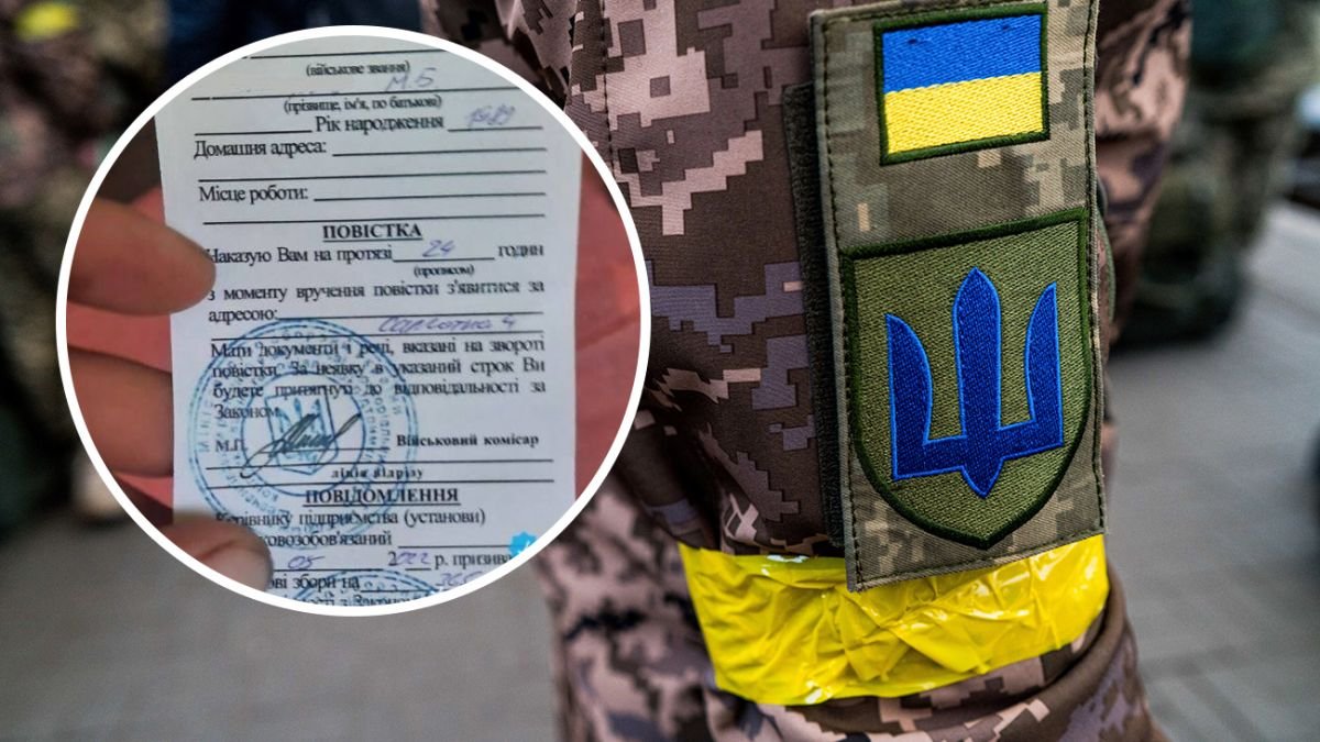 Хто на чому заробляє.., або Як пенсіонера з епілепсією в ТЦК змушують або сплачувати штраф, або давати хабар?