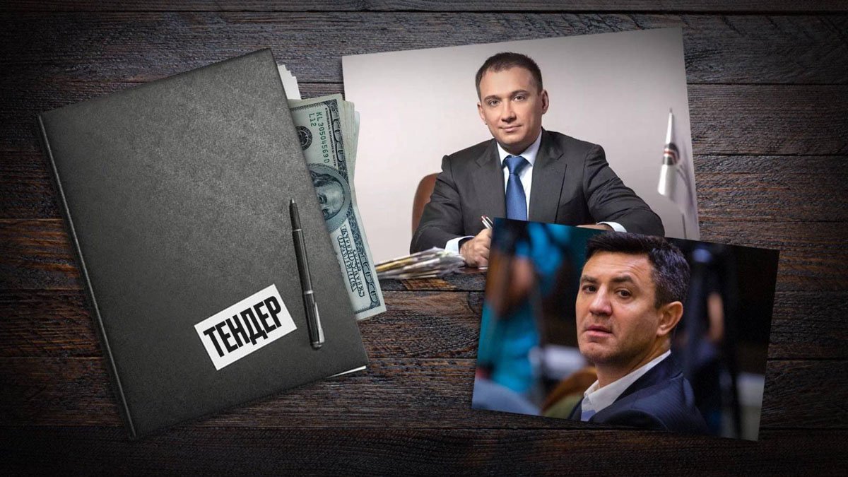 Угруповання одного з гвинтиків мафії при владі -  Тищенка продовжує обкрадати державу