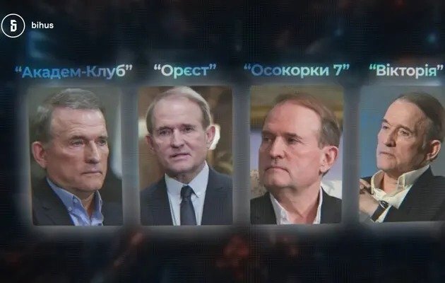 Зрада має прописку у владі, або... Мародерство в тилу: хто прикопав «золото» Медведчука, залишивши країну в дурнях (Відео)