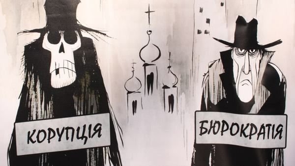 Це Україна... Корупціонери заробляють більше, ніж усі прибутки бізнесу разом, — і бізнес тікає