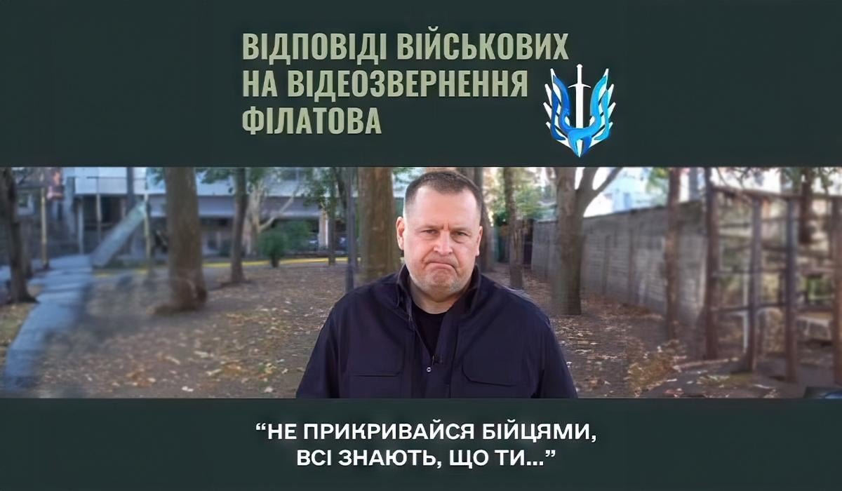 Не все (с)коту масляна... Бійці ЗСУ порадили меру Дніпра не скиглити, а відповідати за свої злочини (Відео)