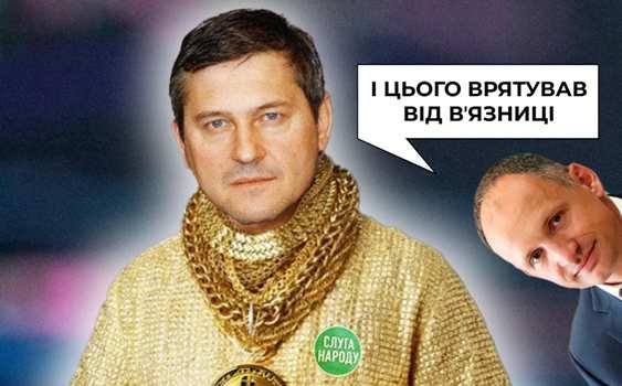 Хто здійснює в Україні (не)відворотність покарання
