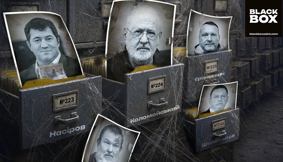 Судді, де вироки по справам Коломойського, Насірова, Грінкевича, Шаповалова і Кулініча?