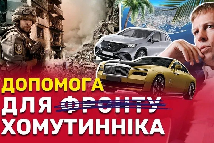 Як грабується Україна: нардеп 17 років просидів у ВР, а під час війни втік до Європи (Фото)